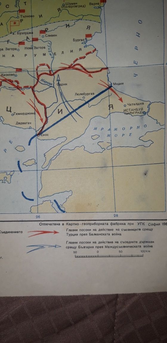 Стара карта на България от 1878 до 1914г.