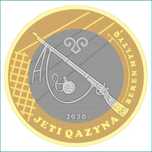 Монета сатылады!