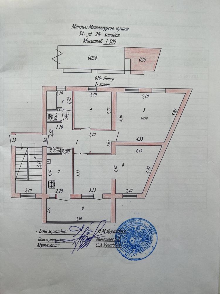 Квартира 4 комнаты