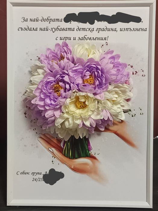 3д рамки,размер А4 с ароматни сапунени цветя