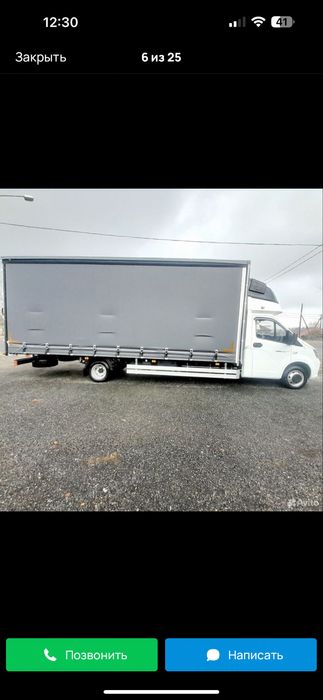 Грузопереовзки Алмата Балхаш Караганды Шахтинск Астана Щучинск Кокшета