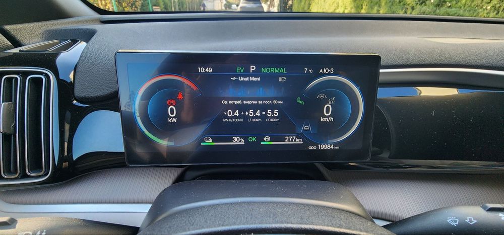 BYD Song Pro 110 Flagship 3 фул позиция афицалний гарантия