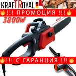 НЕМСКА Електрическа Резачка KRAFTROYAL 3800W 40см шина + ЛЕД ФЕНЕР