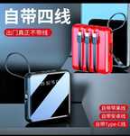 Powerbank 20000 mA·soat — Tez, Quvvatli va Ixcham!