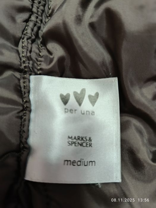 Дамско яке хемелион