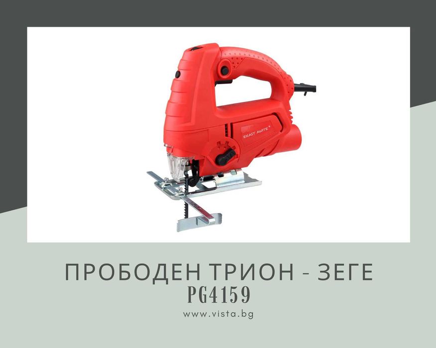 Прободен Трион - ЗЕГЕ PG4159