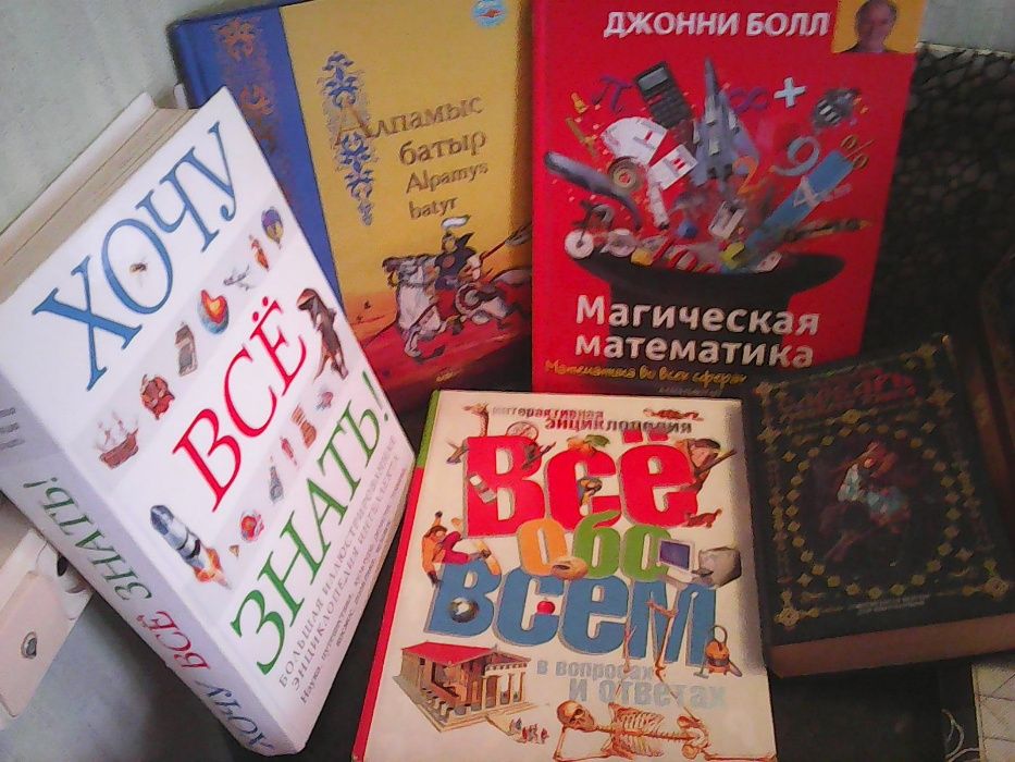 Подарочные экземпляры книг - новые познавательные и кулинарные.