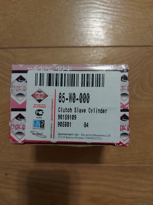 Рабочий целиндр сцепления дэу нексия, шевроле лачети