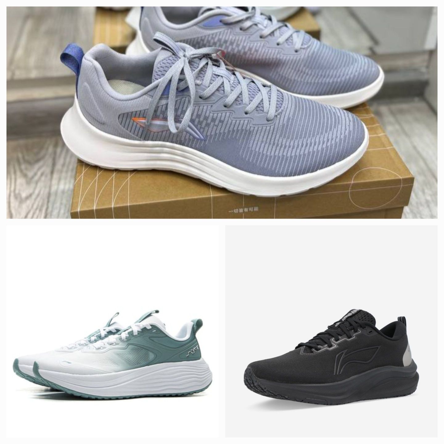 Li-Ning Soft-Go Running