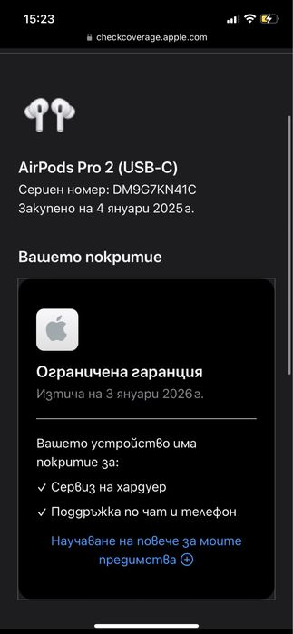 Apple airpods 2 pro