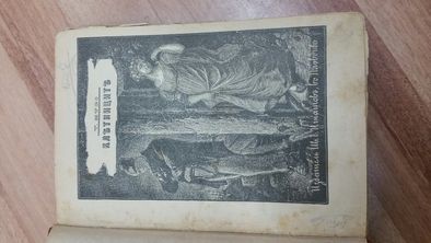 Клетниците - първо издание 1897 година