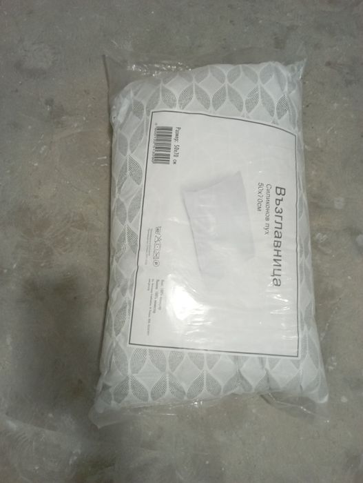 Продавам възглавница