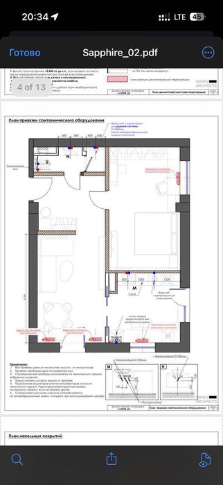 Сапфир Терраса Продается 3 комнатная коробка Госпитальный рынок
