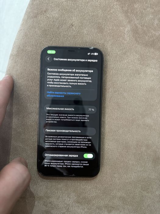 Айфон 12 про цена 140000 тысяч