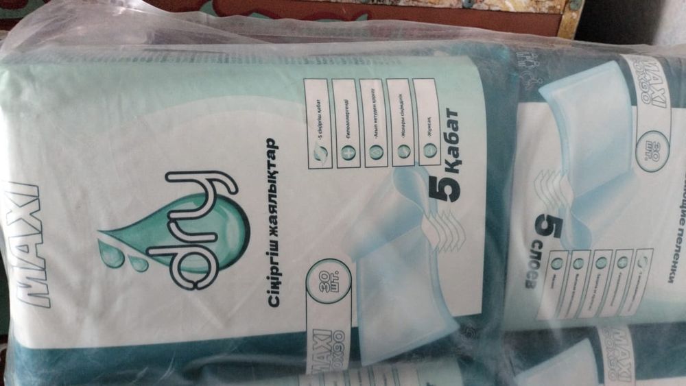 Пеленки одноразовые на липучках с четырех сторона