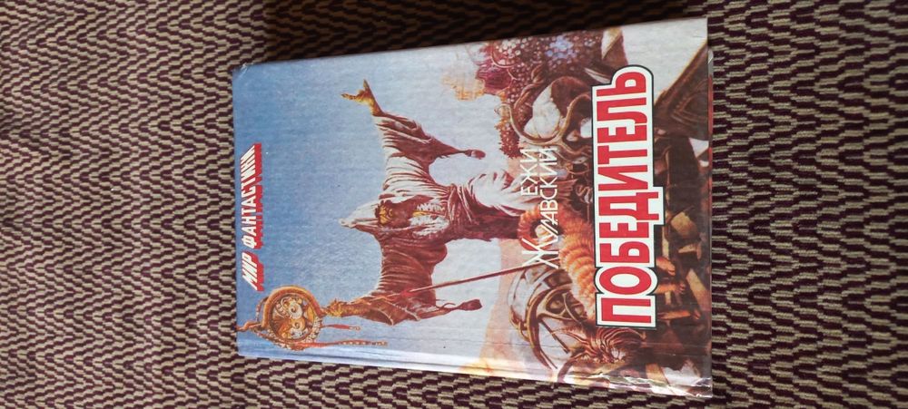 Книги СССР для чтения