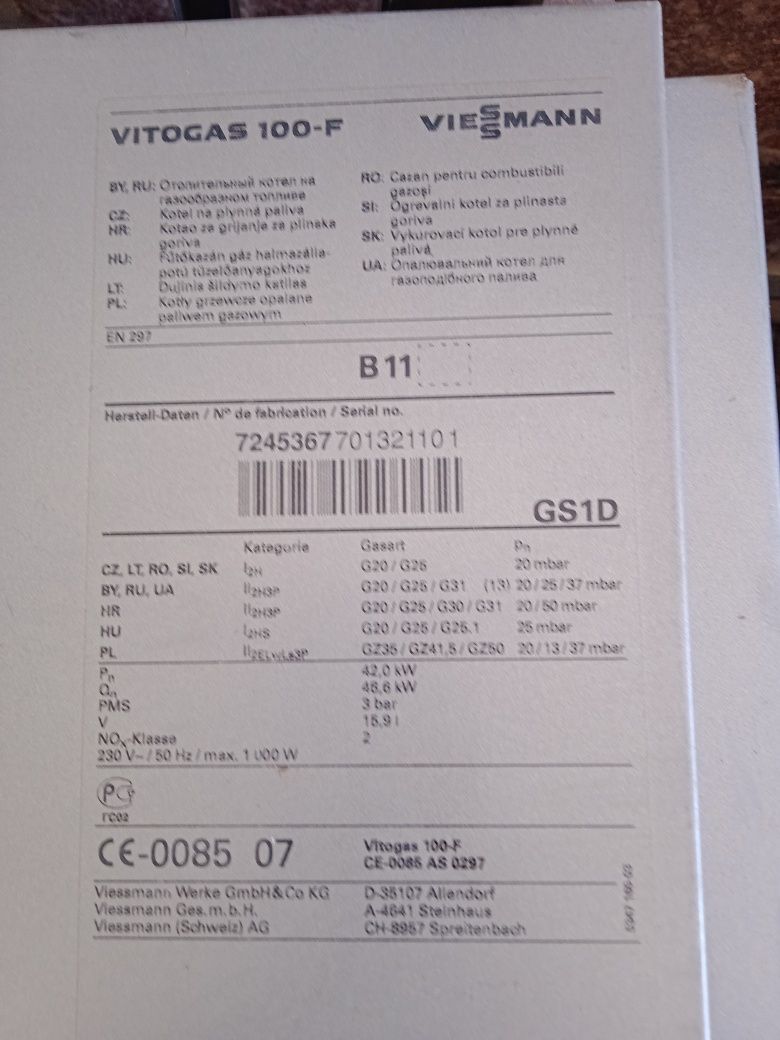 Напольный котел Viessmann Vitogas 100
