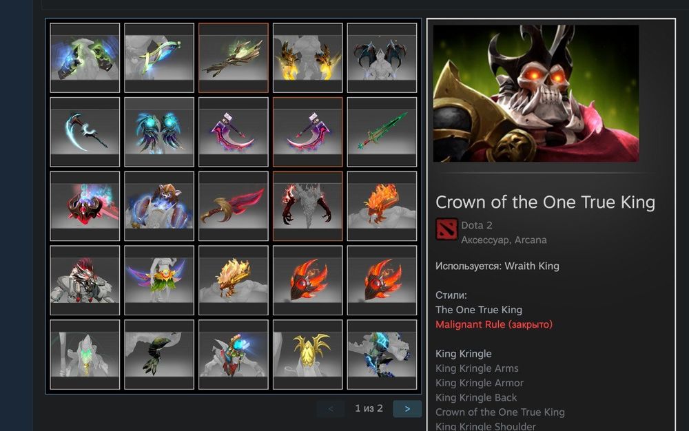 Продам Аккаунт Dota 2