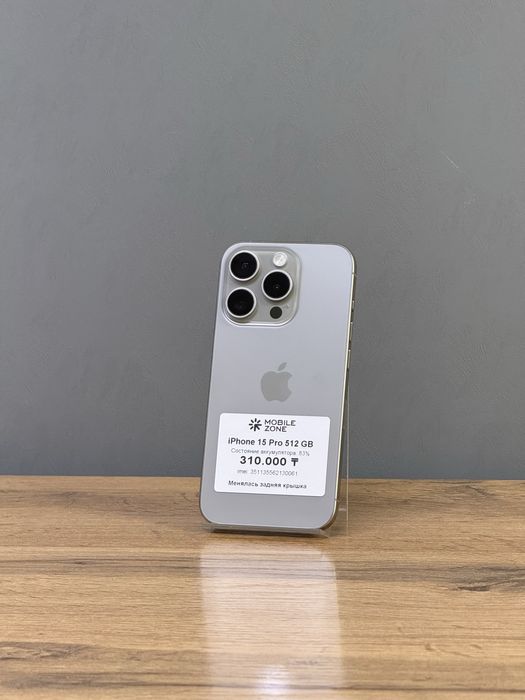 Iphone 15 Pro 512 GB | Mobile Zone