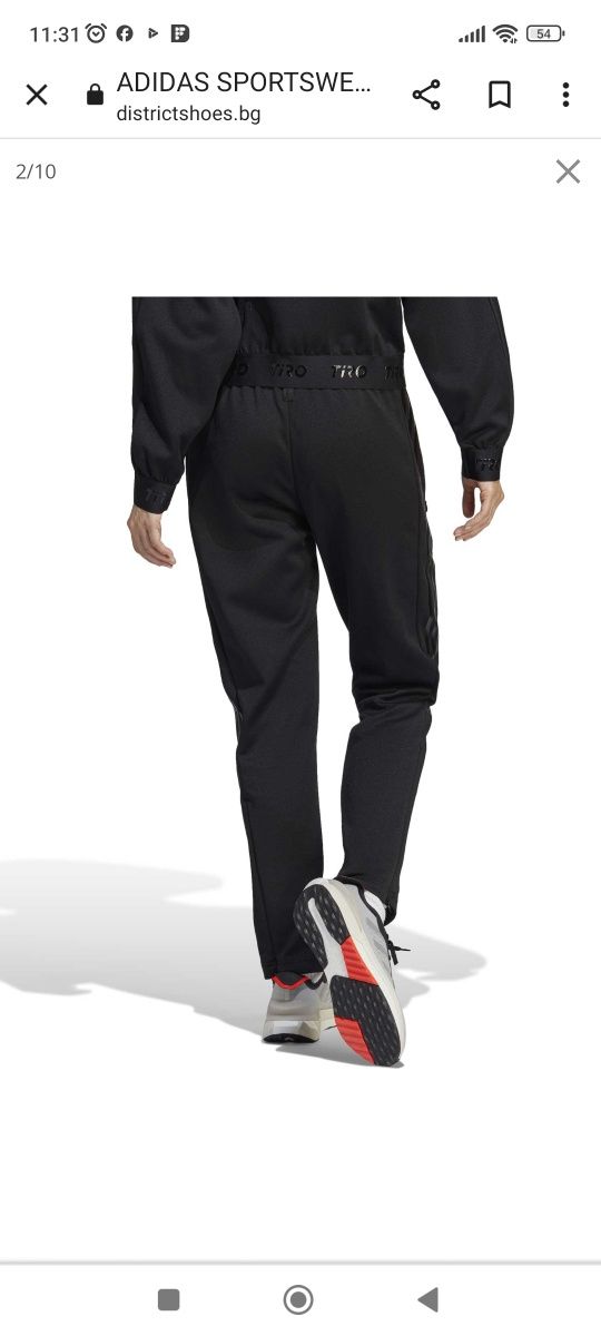 Долнище Adidas tiro suit