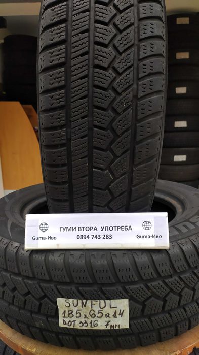 14 цола ЗИМНИ ГУМИ 165X70R14;185X65R14 --- 7