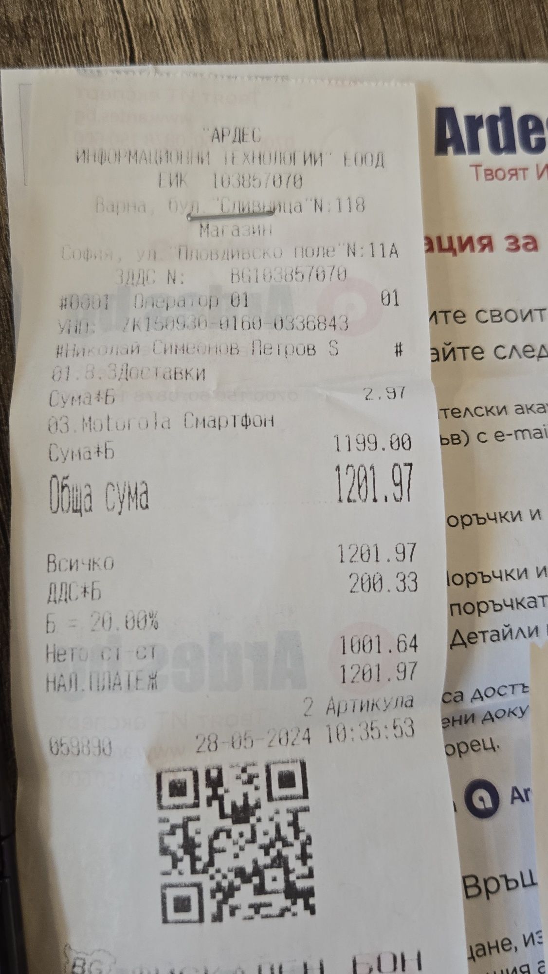 Motorola raz 40  256 ГБ почти новв