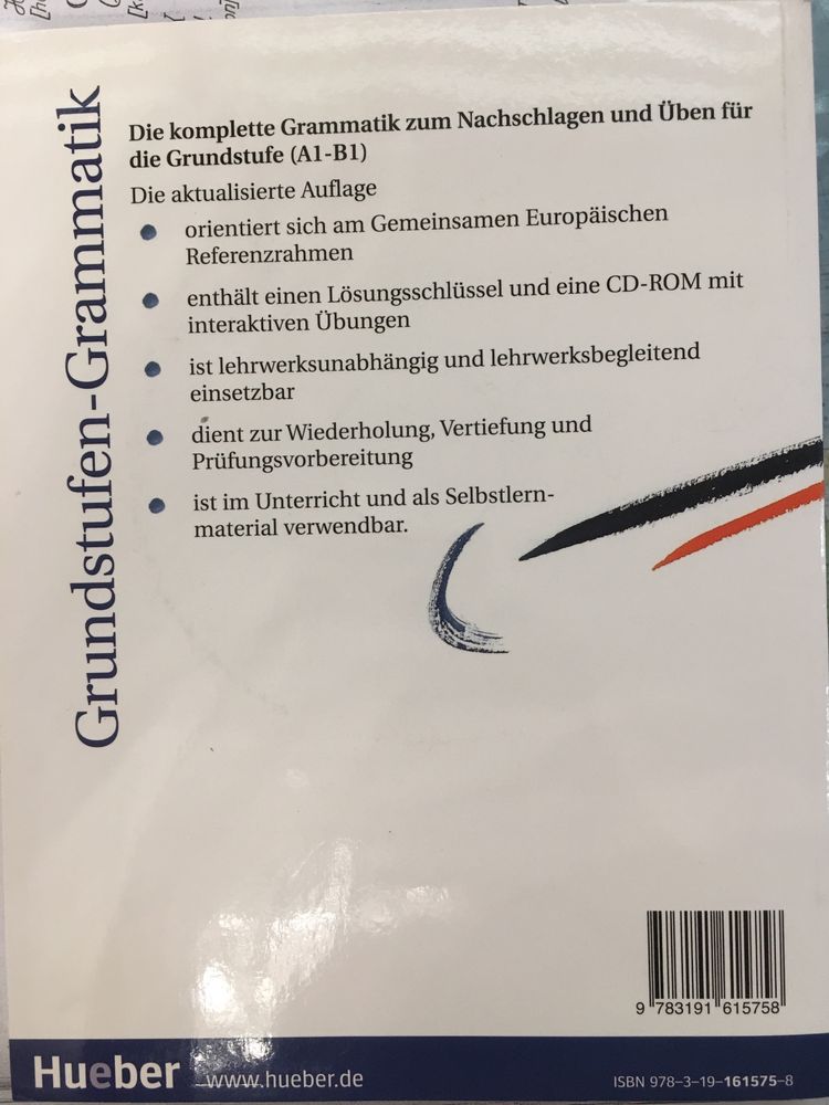 Граматично помагало А1-В1 и книжка А2 немски