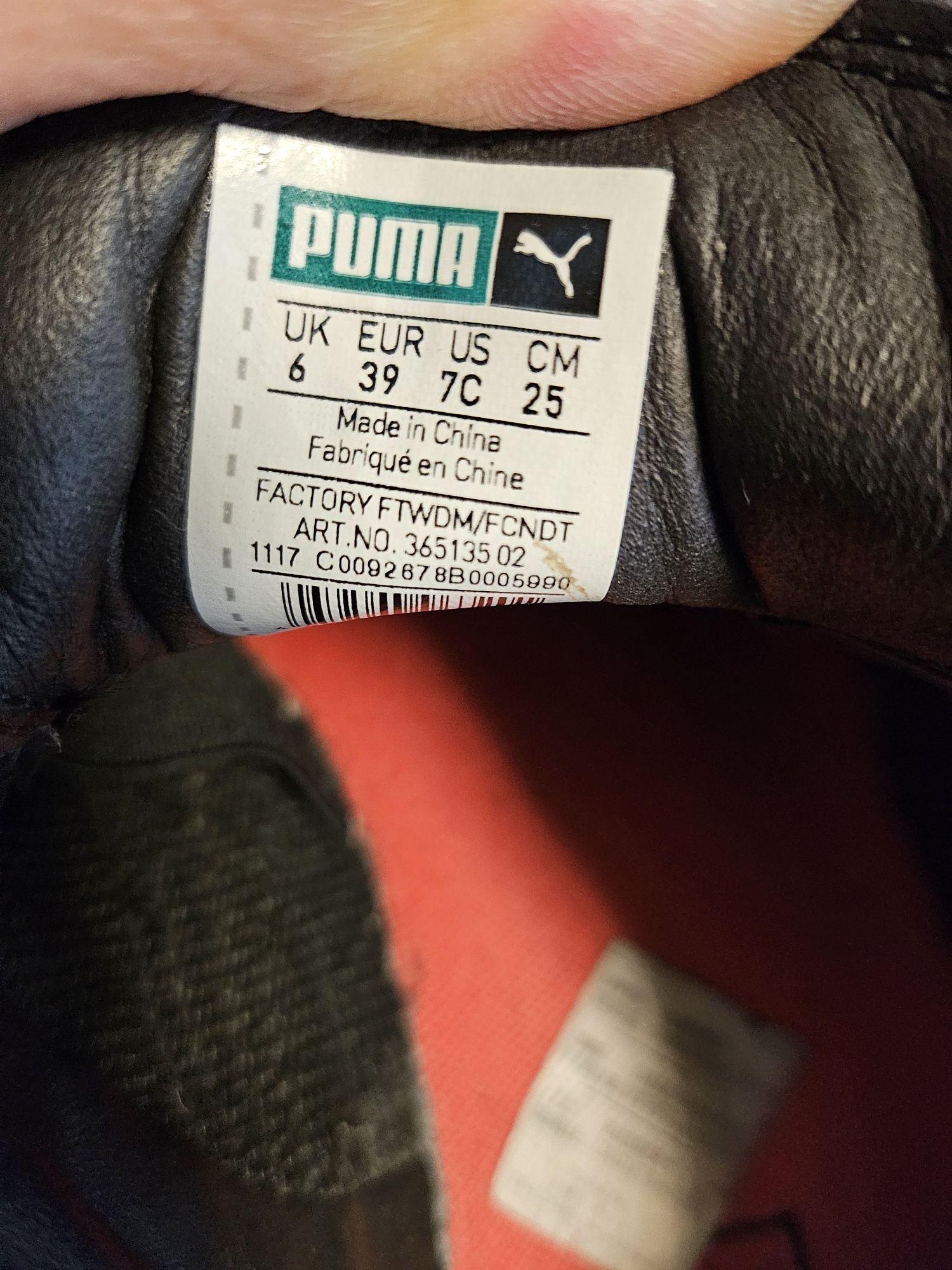 Велурени гуменки на puma