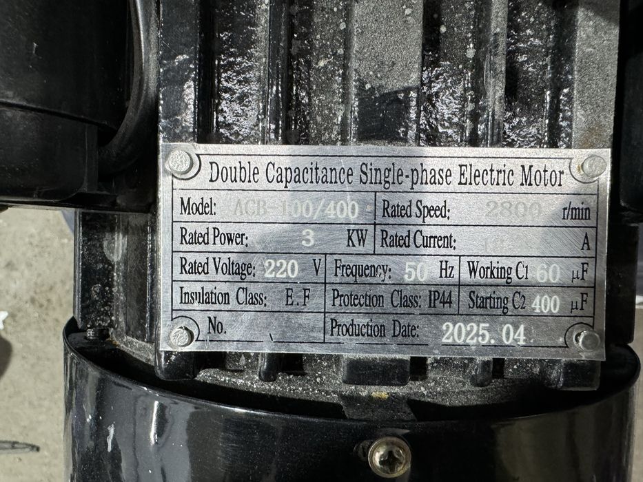 Компрессор