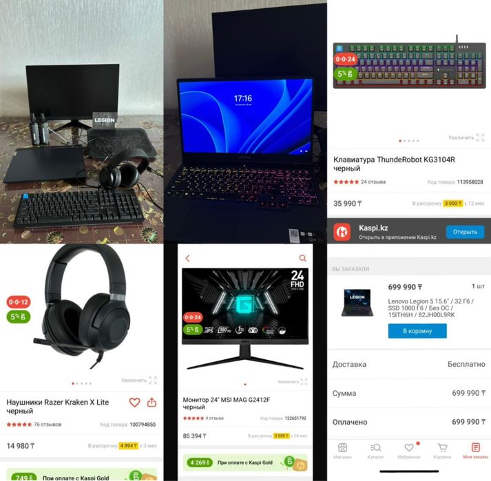 Полный игровой сетап: Legion, монитор, периферия