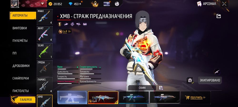 Продается аккаунт по хорошей цене