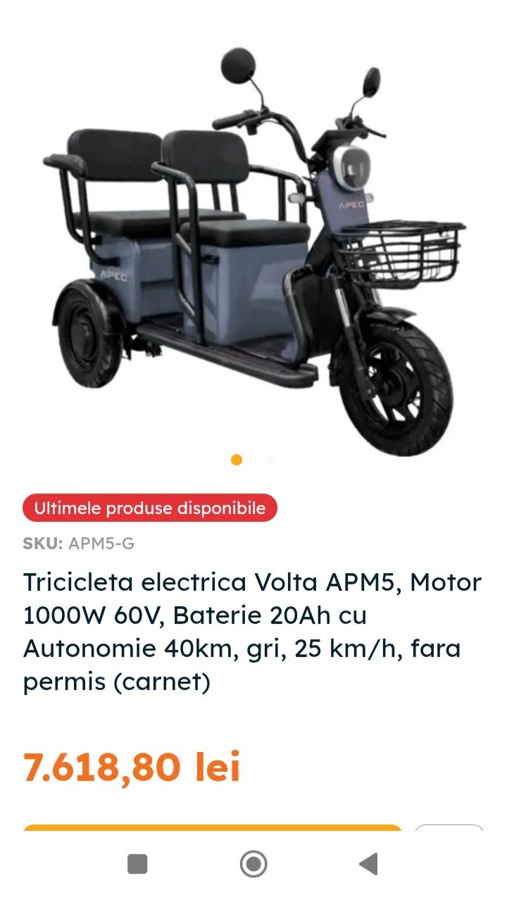 Carucior electric 2 locuri