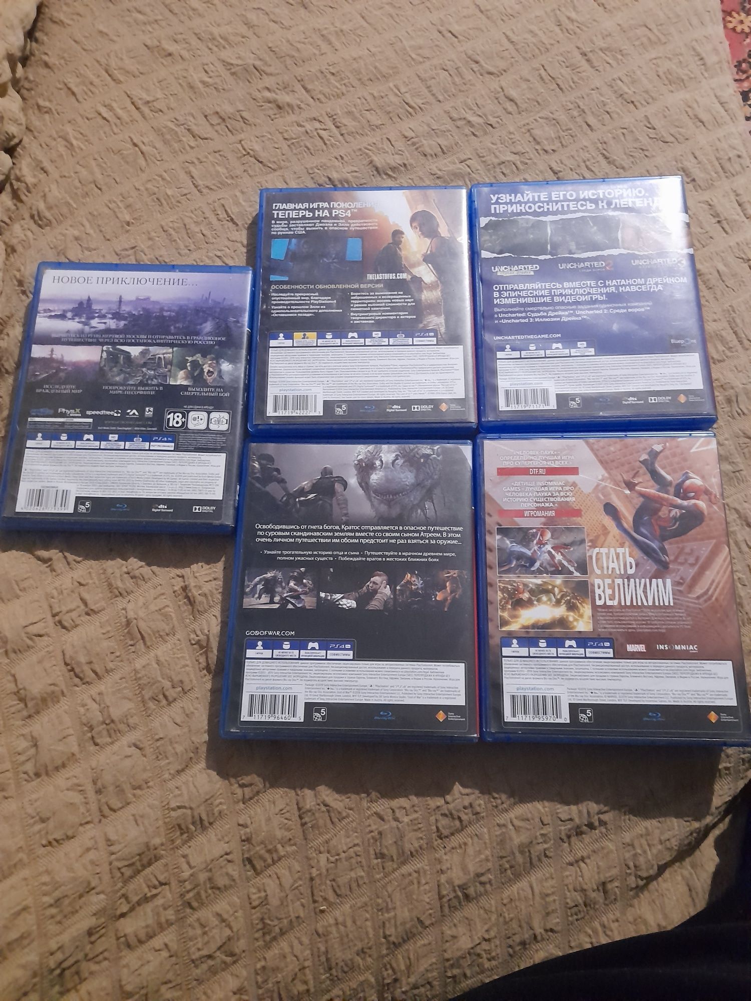 Продаю диски на PS4