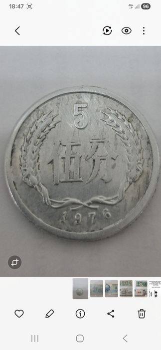 Продам  5  ФЭНЕЙ