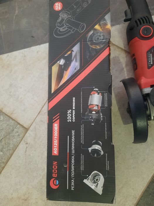 Продаётся болгарка 125мм