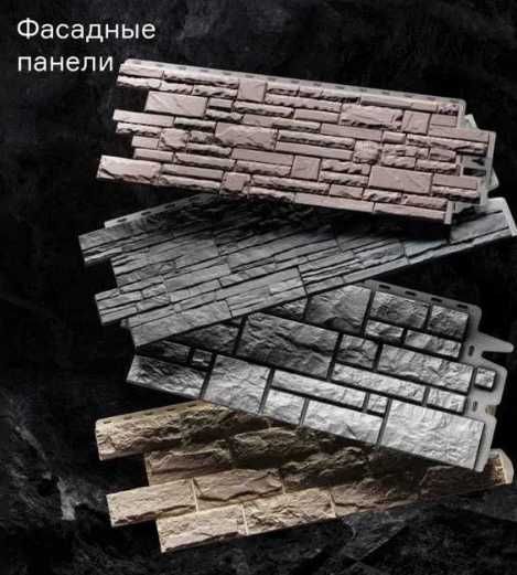 Docke - сайдинг и фасадные панели!
