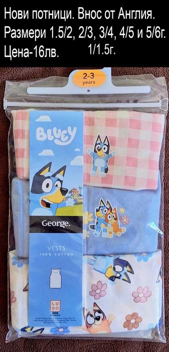 Нови дрехи за момиченце 5/6г -цени по снимките