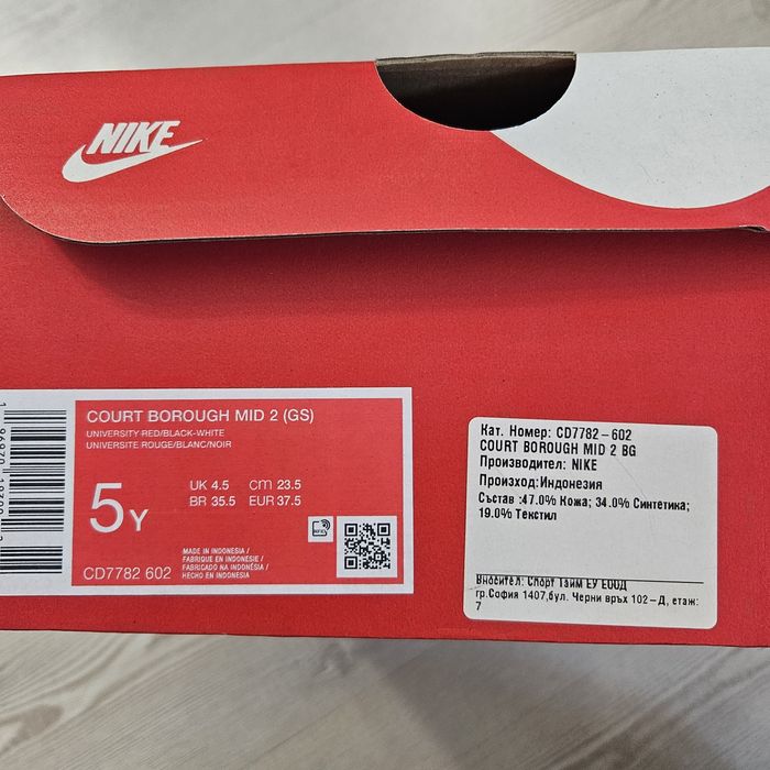 Nike маратонки номер 37,5