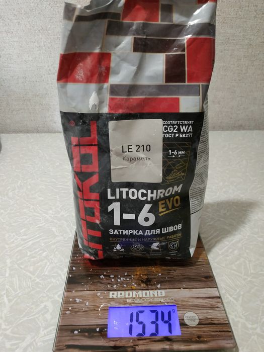 Затирка для швов кафеля