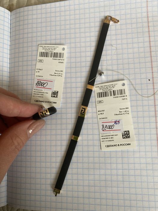 Продам браслет с кольцом