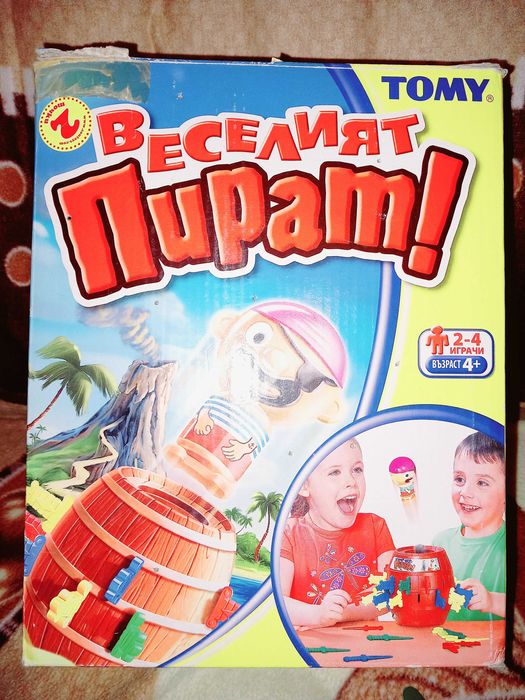 Детска игра Веселият пират