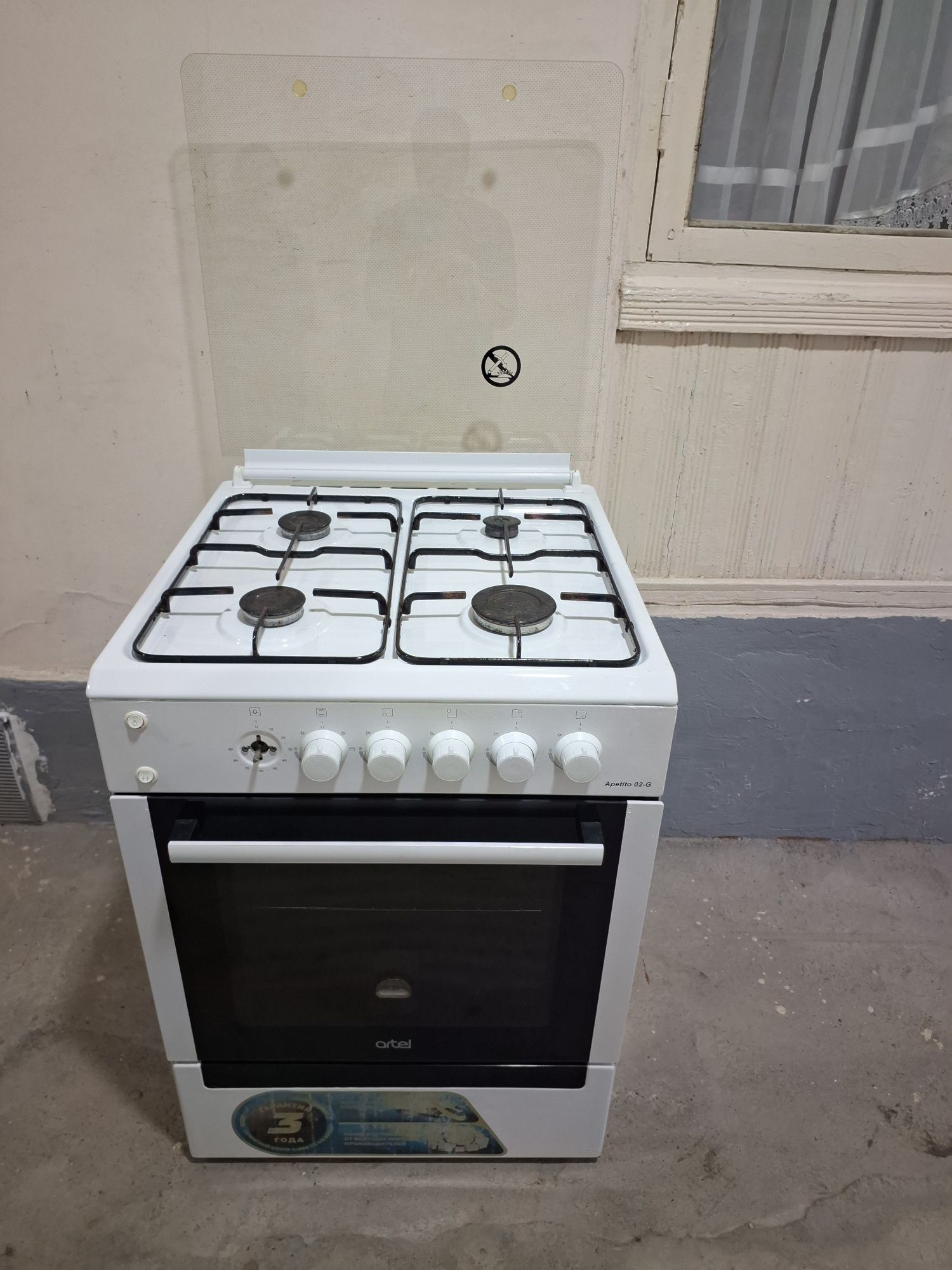 Gaz plata sotiladi holati massage nomer