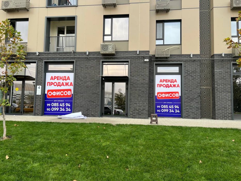 продажа НРГ |офис|шоурум|office|showroom|клиника|бутик|магазин