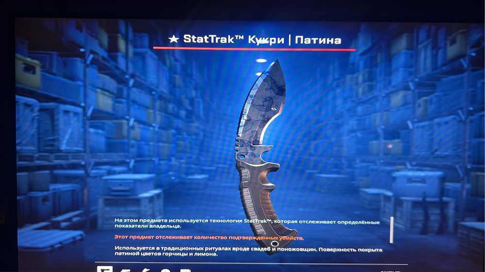 Нож Cs2 продам statrack