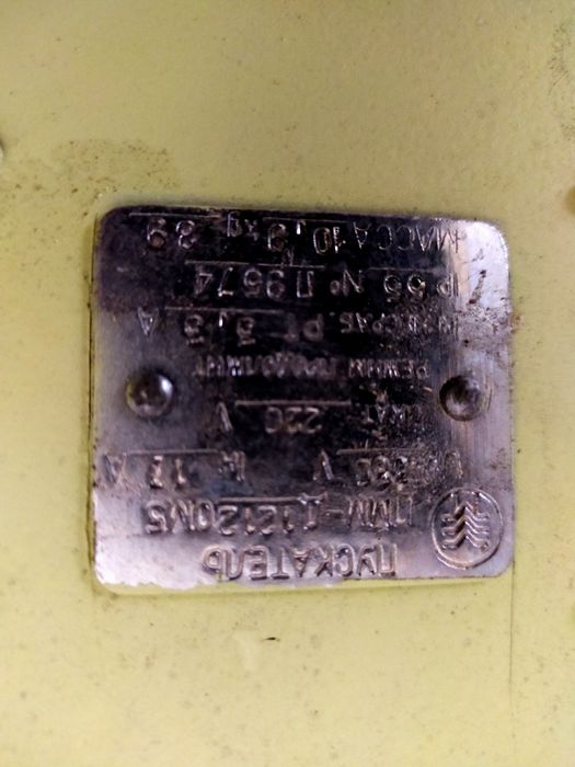 Продам асинхронный двигатель 380В.