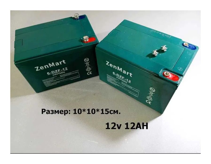 супер качество - аккумулятор батарейка и зарядка 12V на детскую машину