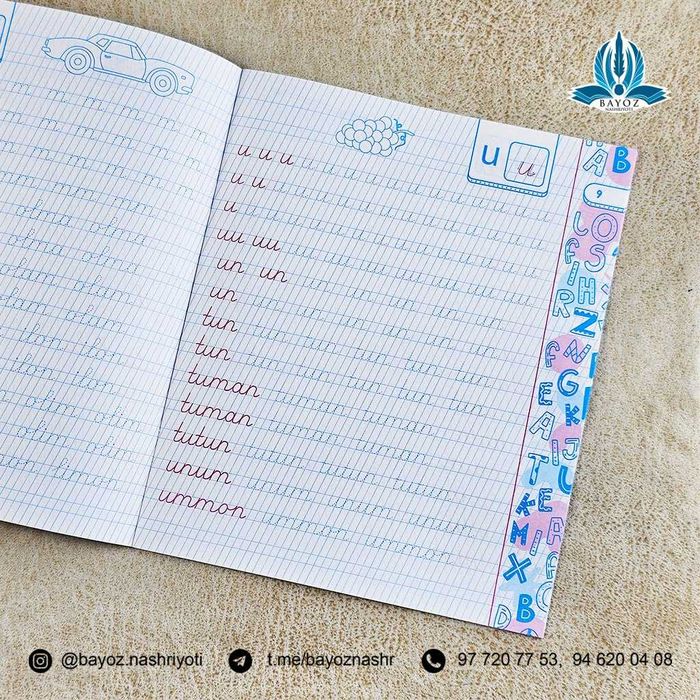 AYLANMA DAFTAR.Alifbe darsligi asosida ishlab chiqilgan aylanma dafta