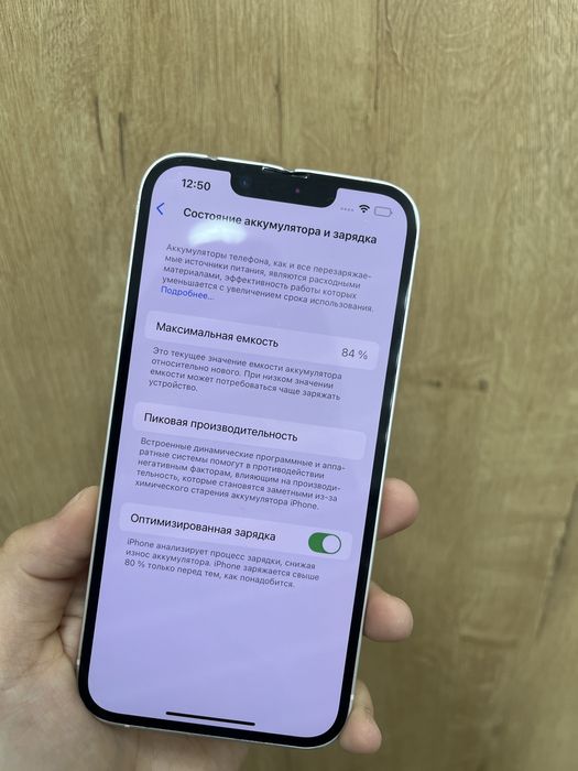 Iphone 14 256gb 84%
