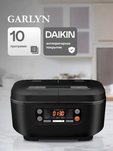 GARLYN MR-Duo 5 Мультиварка,
