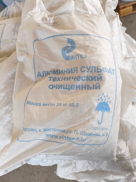 Сульфат алюминия (Sulfat Alyuminiy)